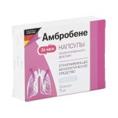 Амбробене-ретард капсулы 75мг № 10 №2