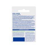 Нивея бальзам для губ Интенсивная Защита 4,8г 85063 №4