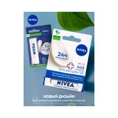 Нивея бальзам для губ Интенсивная Защита 4,8г 85063 №2