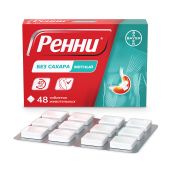 Ренни мята таблетки жевательные №48 №9