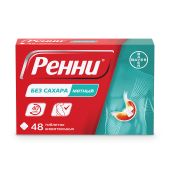 Ренни мята таблетки жевательные №48