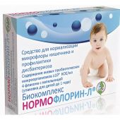 Нормофлорин Л для детей до 1года концентрат 20мл №4