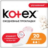 Котекс прокладки ежедневные нормал №20