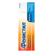 Фенистил эмульсия 0,1% 8мл №2