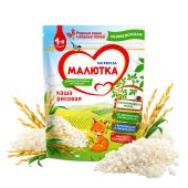 Малютка каша безмолочная рис 200г №2