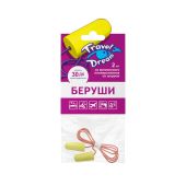 Трэвел Дрим беруши от шума пенопропиленовые силиконовый шнур №2