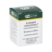 Кальция гопантената таб. 0,25г №50 №2