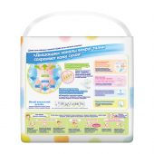 Мерриз трусики-подгузники 12-22кг р.XL №19 №2