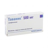 Таваник таб.п/о плен. 500мг №10 №2