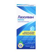 Лазолван Рино спрей назальный 0,118% 10мл