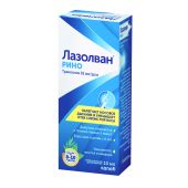 Лазолван Рино спрей назальный 0,118% 10мл №3