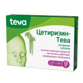 Цетиризин-Тева таблетки покрытые пленочной оболочкой 10мг №30 №2