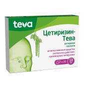 Цетиризин-Тева таблетки покрытые пленочной оболочкой 10мг №20 №3