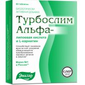 Турбослим Альфа-липоевая к-та/L-карнитин таб. 0,55г №60