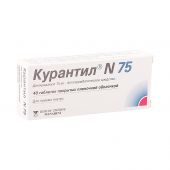 Курантил N таб.п/о 75мг №40 №2