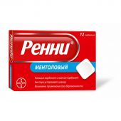 Ренни таб.жев. 80мг/680мг №12