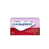 Кальцемин таблетки покрытые оболочкой №120 №2