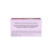 Кальцемин таблетки покрытые оболочкой №120 №3