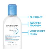 Биодерма Гидрабио Н2О вода мицеллярная 250мл 28364B №5
