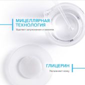 Биодерма Гидрабио Н2О вода мицеллярная 250мл 28364B №7