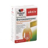Доппельгерц Актив Фитокомплекс для предстательной железы капсулы № 30