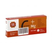 Будь Здоров! Аскорбинка с магнием таблетки жевательные № 20 №2