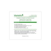 ВитаВаллис повязка д/лечения гнойных ран 10x10см №1