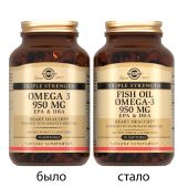 Солгар Тройная Омега капсулы №50 №2