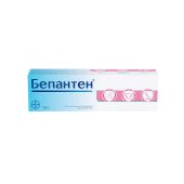Бепантен мазь 100г №2