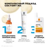 Ля Рош-Позе Витамин С Антивозрастной крем-филлер для кожи лица, для заполнения морщин 40мл №6