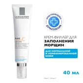 Ля Рош-Позе Витамин С Антивозрастной крем-филлер для кожи лица, для заполнения морщин 40мл №2