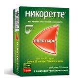 Никоретте полупрозрачная терапевт.система трансдерм. 25мг/16ч №7 №3