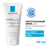 Ля Рош-Позе Нутритик Интенс крем для лица 50мл М5263600 №2