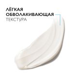 Ля Рош-Позе Нутритик Интенс крем для лица 50мл М5263600 №4