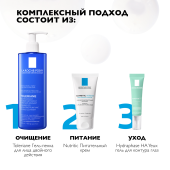 Ля Рош-Позе Нутритик Интенс крем для лица 50мл М5263600 №6