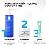 Ля Рош-Позе Нутритик Интенс Риш Питательный крем для глубокого восстановления сухой и очень сухой кожи лица с липидами 50мл №5