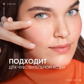 Виши Капиталь Солей Драй Тач эмульсия для лица матирующая SPF50 50мл №3