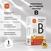 Будь Здоров! Витаминный комплекс Витамины группы В таб. №30