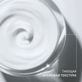 Эстедерм крем для лица разглаживающий 50мл V680401 №3