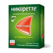 Никоретте полупрозрачная терапевт.система трансдерм. 10мг/16ч №7 №4