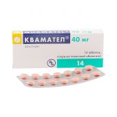 Квамател таб.п/о 40мг №14