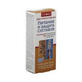 Софья крем для тела хондроитин/глюкозамин/пчелинный яд 75мл №2