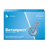 Витапрост таб.п/о раствор./кишечн. 20мг №20