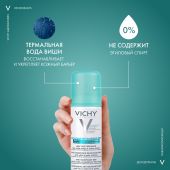Виши дезодорант-спрей 48ч против белых/желтых пятен 125мл М5974600 №7
