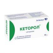 Кеторол таб. 10мг №20 №3