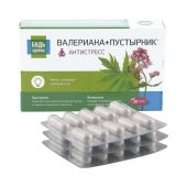 Будь Здоров! Комплекс экстрактов валерианы/пустырника капс. №30 №3
