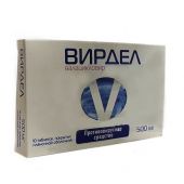 Вирдел таб.п/о плен. 500мг №10