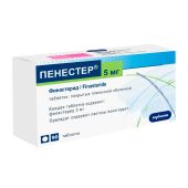 Пенестер таблетки покрытые пленочной оболочкой 5мг №90