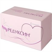 Редуксин капсулы 15мг №90