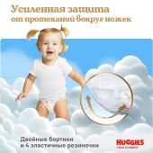 Хаггис трусики-подгузники для девочек р.4 №17 №4